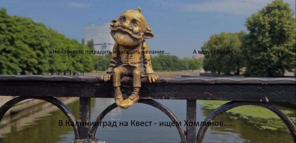 Близко от дома